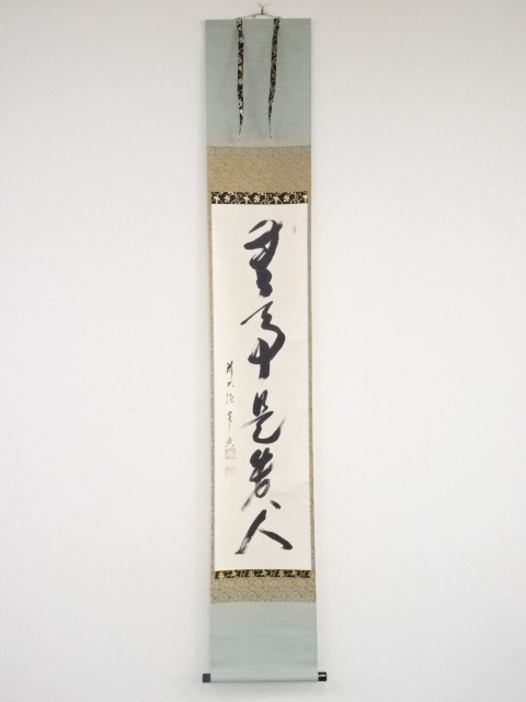 JAPANESE HANGING SCROLL / HAND PAINTED / CALLIGRAPHY / BY SOKO NISHIGAKI